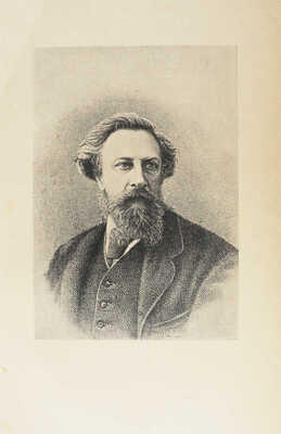 Айхенвальд Ю. Силуэты русских писателей. В 3 вып. Вып. I-III. М.: Типо-литогр. Т-ва И.Н. Кушнерёв, 1908-1917.